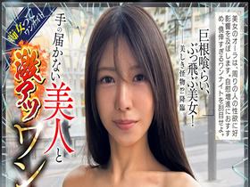 ホイホイクール8 素人ホイホイZ・個人撮影・ワンナイト・マッチングアプリ・ラブホ・素人・美少女・お姉さん・女子大生・秘書・ハメ撮り・巨乳・美乳・清楚・浮気・痴女・M女・失神・肉食・顔射・電マ・くびれ・スレンダー・潮吹き・デカチン・巨根・ドキュメンタリー　サンプル画像03